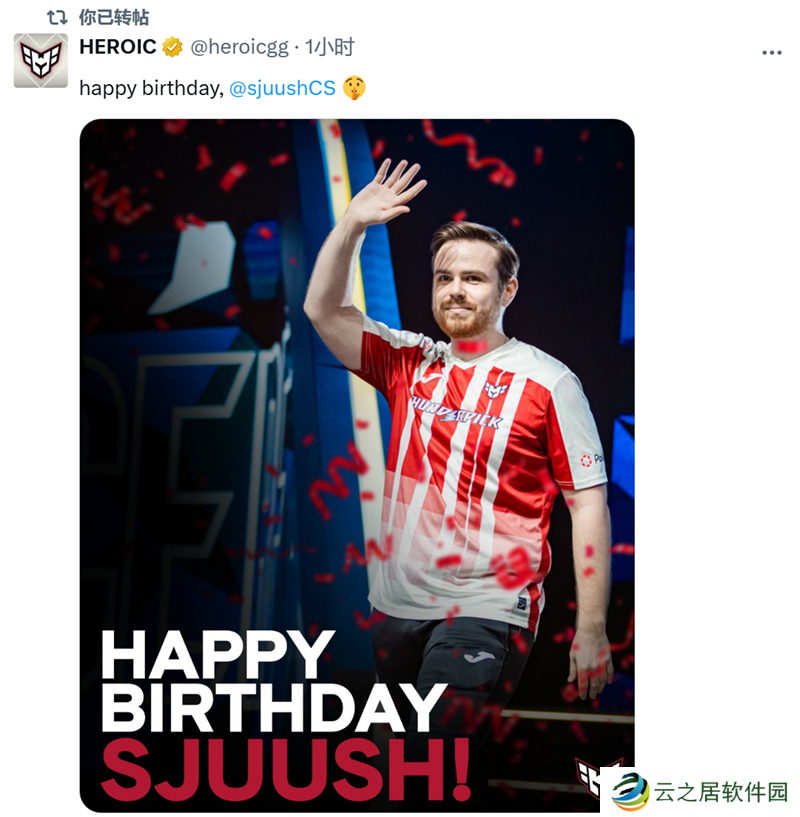 sjuush迎来26岁生日